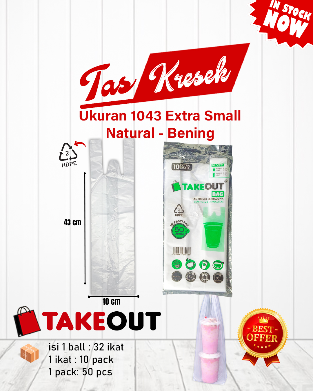 Plastik Kresek HDPE 1043