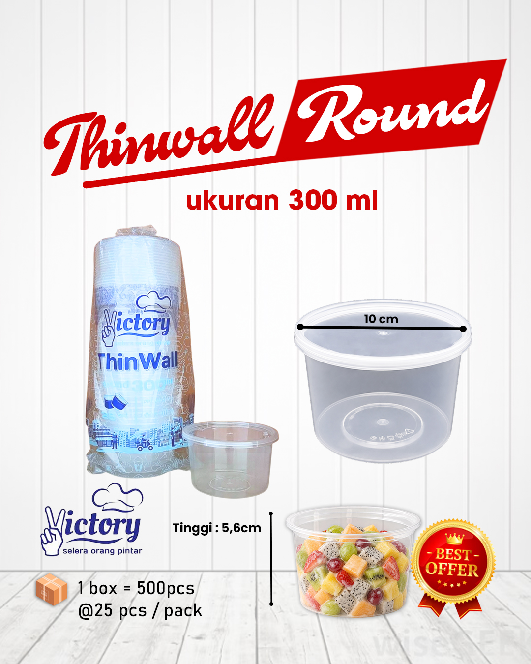 Thinwall Round 300 ml